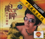 宣传曲