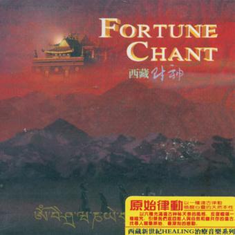 西藏财神