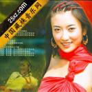 索南 EP